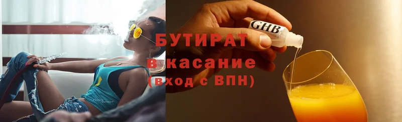 Виды наркотиков купить Аксай Каннабис  COCAIN  ГАШ  A PVP  Меф 