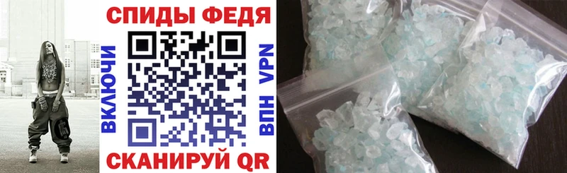 АМФ VHQ  продажа наркотиков  Аксай 