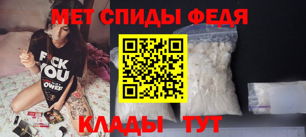 Amphetamine  Амфетамин  Вход с VPN  Аксай  Amphetamine Розовый 