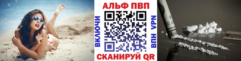 МЕГА сайт  Аксай  Alpha PVP VHQ 