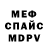 Метадон белоснежный Tamapa Dacanova