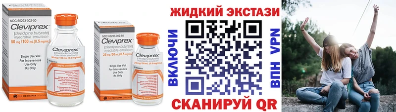 закладка  Аксай  БУТИРАТ 99% 