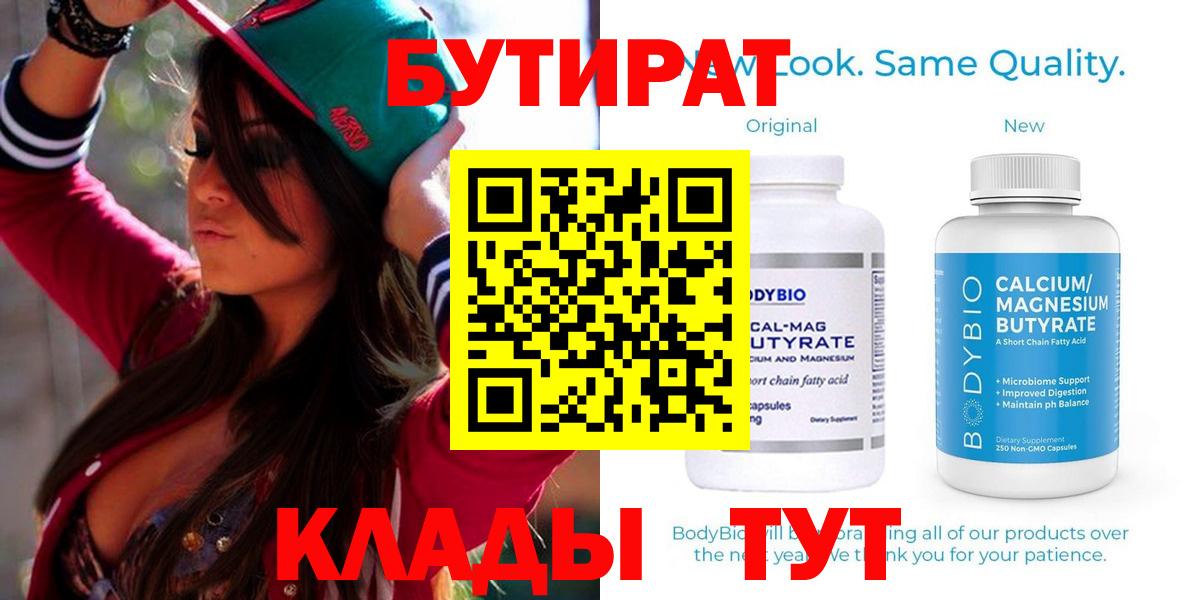 Аксай  Каннабис  Вход с VPN  КОКАИН  КОКАИН  Гашик  Купить закладку  Меф  Кодеин  Гарик  АМФЕТАМИН 