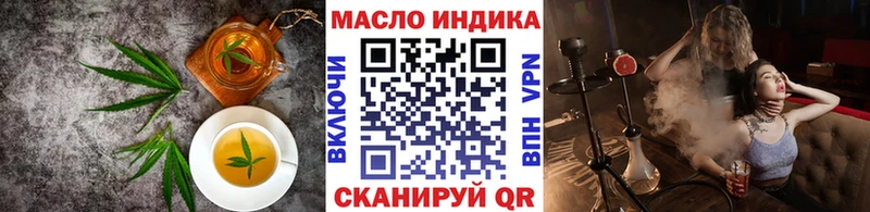 Canna-Cookies конопля  сайты даркнета состав  Аксай 