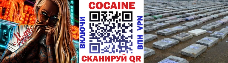 kraken сайт  Аксай  дарк нет официальный сайт  Cocaine Эквадор 