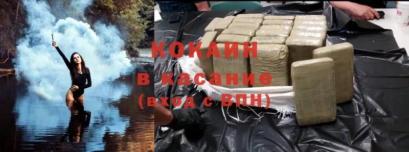 купить  сайты  Аксай  Cocaine 98% 