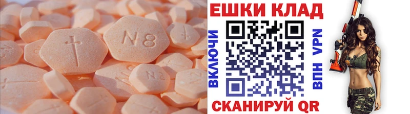 МЕГА ссылка  Аксай  Ecstasy Дубай  купить  сайты 