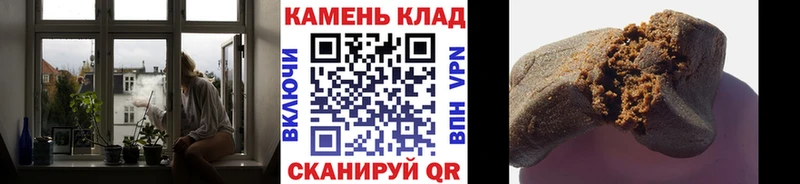 ГАШ гарик  наркотики  hydra как войти  Аксай 