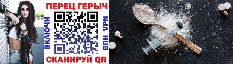 Героин Афган  Аксай 