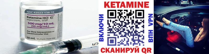 КЕТАМИН ketamine  наркошоп  Аксай 