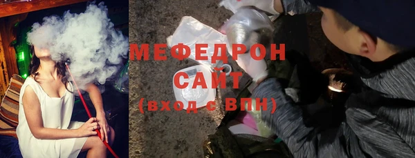 сатива Нязепетровск