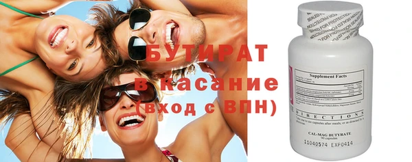 сатива Нязепетровск