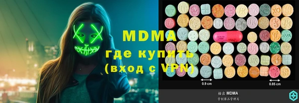 сатива Нязепетровск