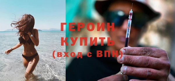 сатива Нязепетровск