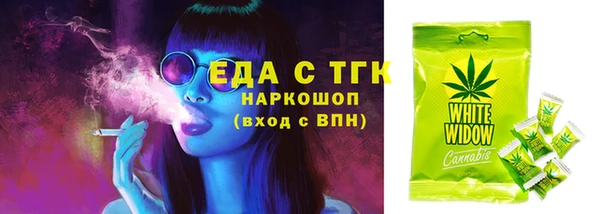 сатива Нязепетровск