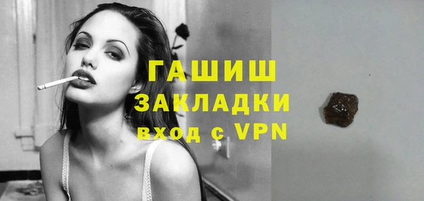 сатива Нязепетровск
