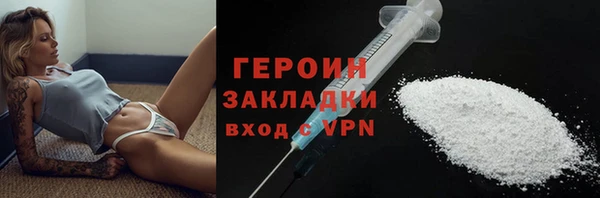 сатива Нязепетровск