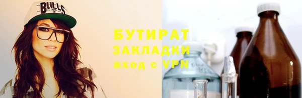 скорость mdpv Гусев