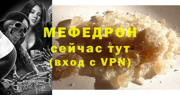 сатива Нязепетровск