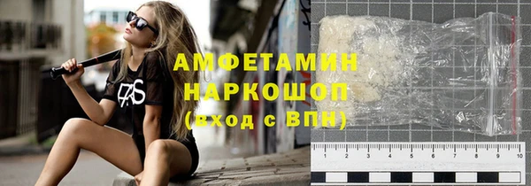 скорость Няндома