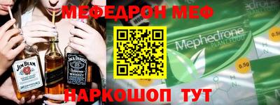 а пвп мука Канаш