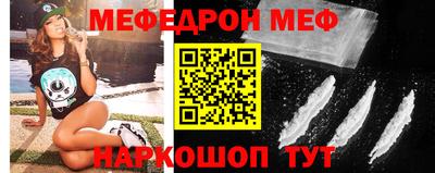 а пвп мука Канаш
