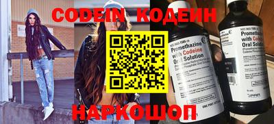 кокаин колумбия Камышлов