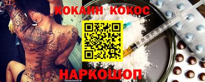 кокаин колумбия Камышлов