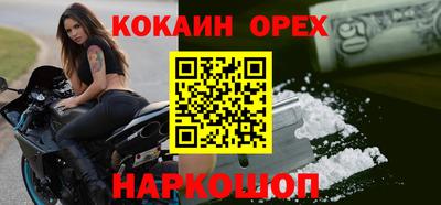 кокаин колумбия Камышлов