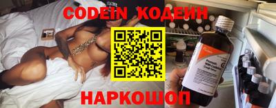 наркотики Абинск