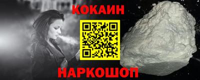 а пвп мука Канаш