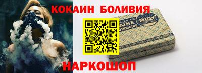 а пвп мука Канаш