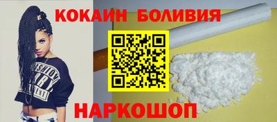 бутик Кандалакша