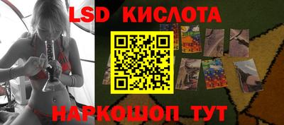 бутик Кандалакша