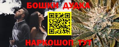 бутик Кандалакша