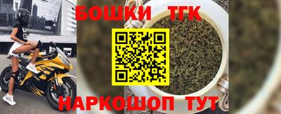 бутик Кандалакша