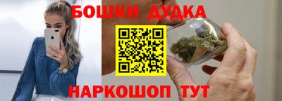 бутик Кандалакша