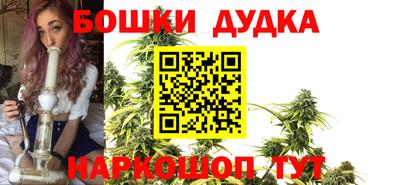 бутик Кандалакша