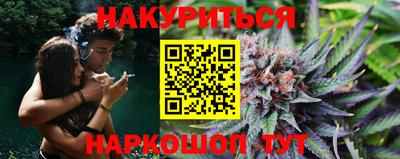 а пвп мука Канаш