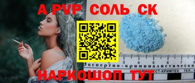 а пвп мука Канаш