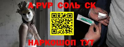 бутик Кандалакша