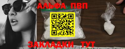 бутик Кандалакша