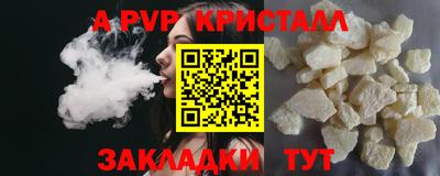 бутик Кандалакша