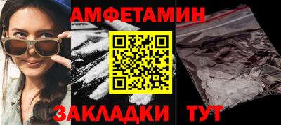а пвп мука Канаш