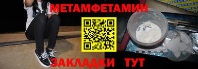 бутик Кандалакша