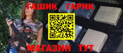 бутик Кандалакша