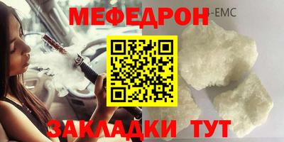 а пвп мука Канаш