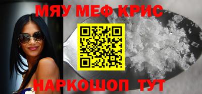 бутик Кандалакша