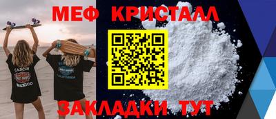 а пвп мука Канаш