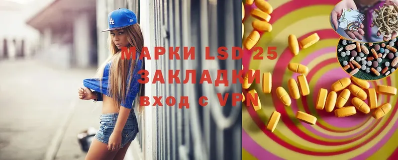 Лсд 25 экстази ecstasy  кракен tor  Аксай 